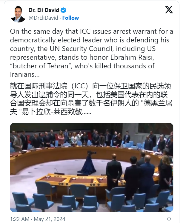 澳汇投资：伊朗总统罹难、沙特国王急病，中东要大变天？(1)