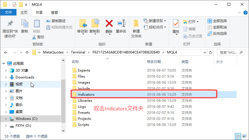 澳汇ausforex官网：在MT4平台安装自定义指标(3)