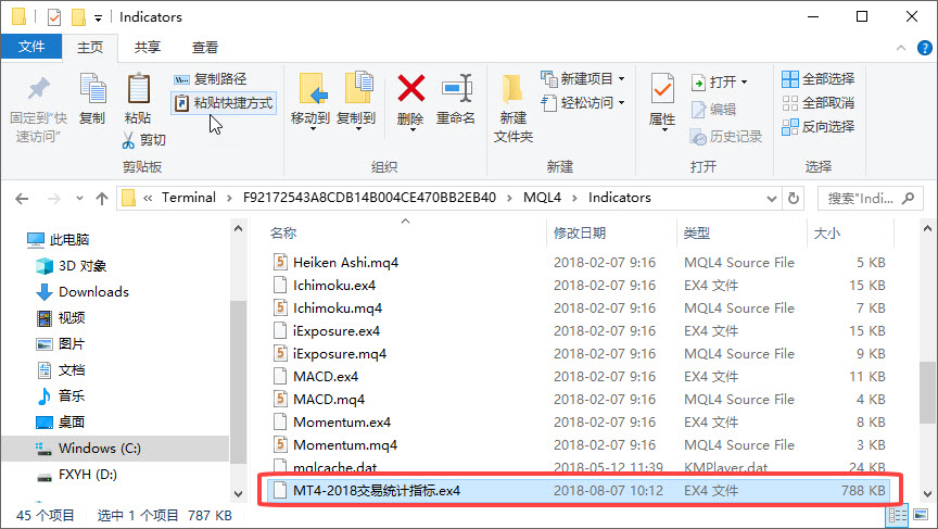 澳汇ausforex官网：在MT4平台安装自定义指标(4)