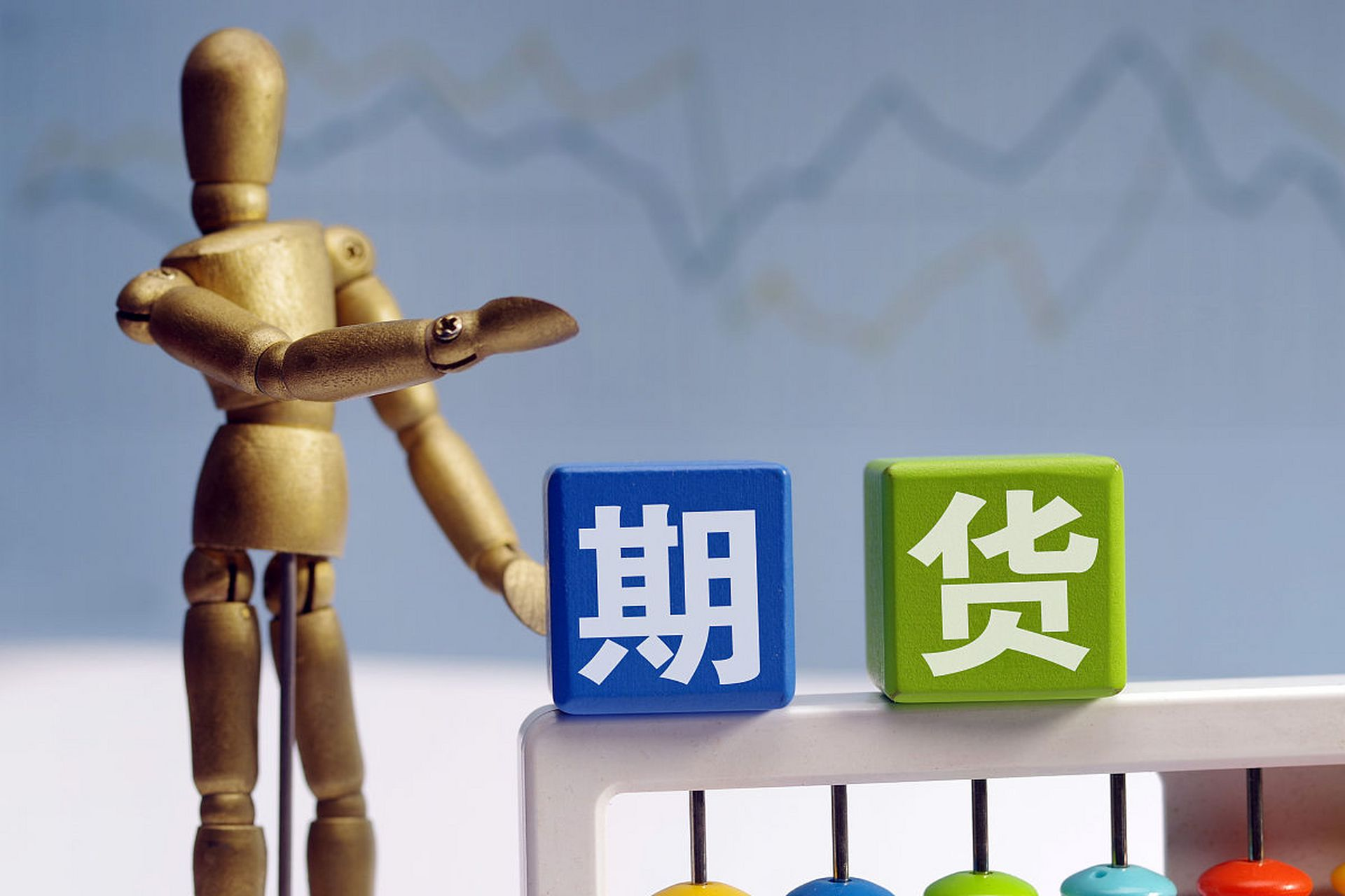 澳汇ausforex平台：优秀的期货股票交易系统是由这些组成的(1)