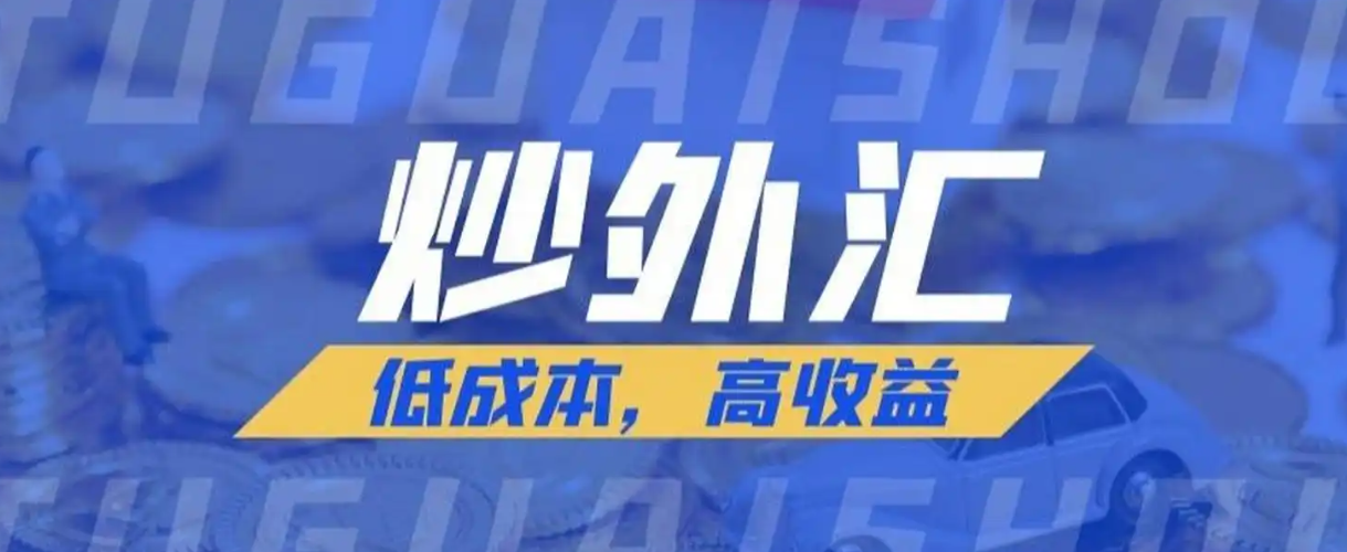澳汇ausforex平台：外汇交易有什么日内交易方法能持续稳定盈利？(1)