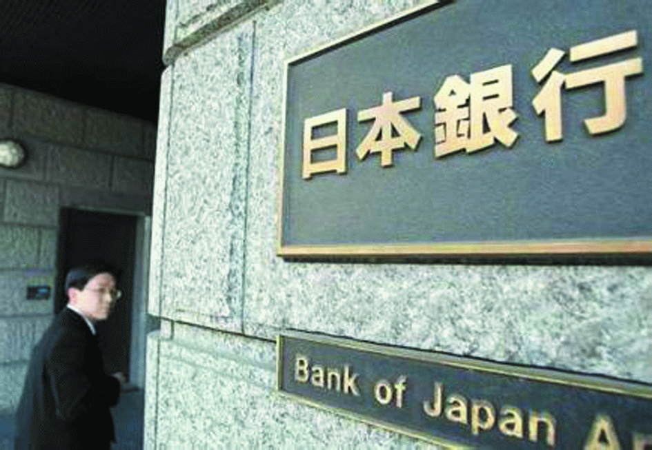 日本央行摊上事，震撼性决定被屡屡提前“泄密”(1)